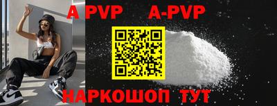 амф Апрелевка