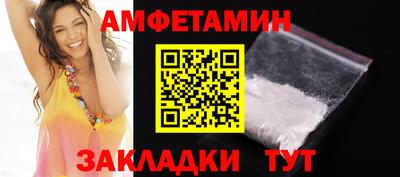 амф Апрелевка