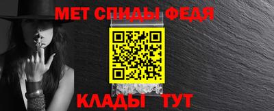 альфа пвп Апшеронск