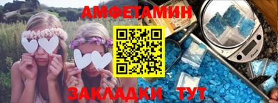 а пвп мука Аргун