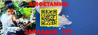 соль ск Аргун