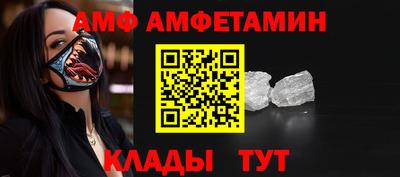 альфа пвп Апшеронск