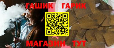 соль ск Аргун