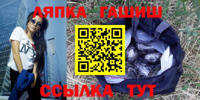 а пвп мука Аргун