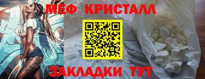 альфа пвп Апшеронск