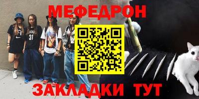 молекула духа Апшеронск