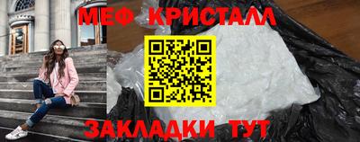 альфа пвп Апшеронск