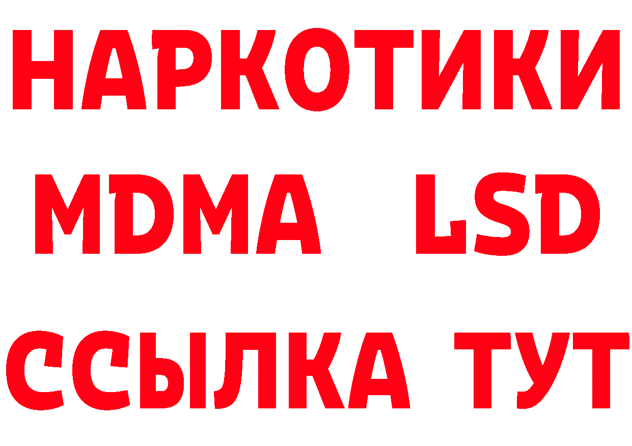 МАРИХУАНА AK-47 зеркало площадка мега Барнаул