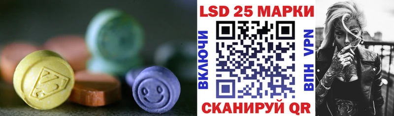 Лсд 25 экстази кислота Барнаул