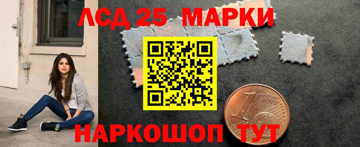 Барнаул  Лсд 25 экстази ecstasy  Вход с VPN  Лсд 25 экстази кислота 