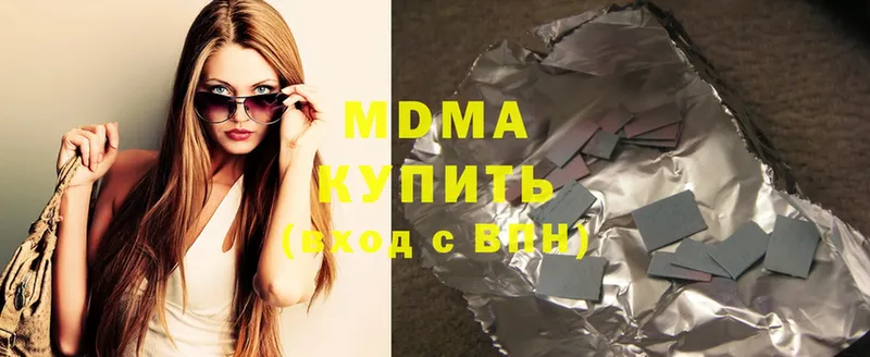 гидра ONION  Барнаул  shop телеграм  MDMA Molly 