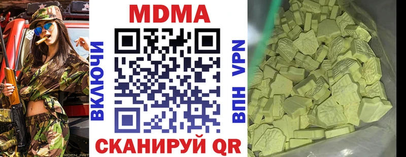 МДМА Molly  hydra ТОР  Барнаул 