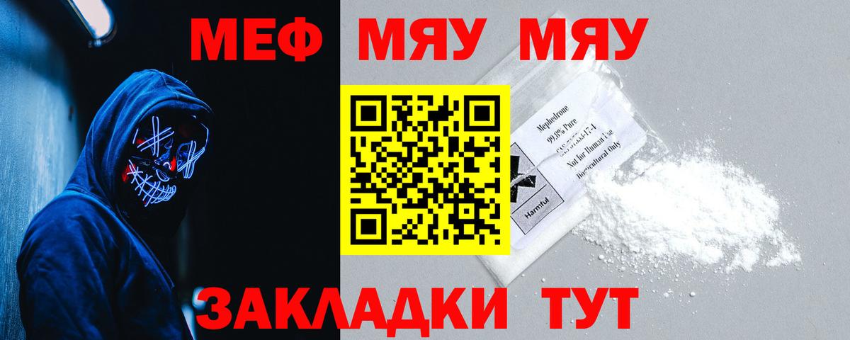 МЕФ  Барнаул