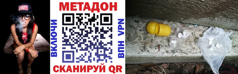 МЕТАДОН VHQ  хочу наркоту  KRAKEN как зайти  Барнаул 