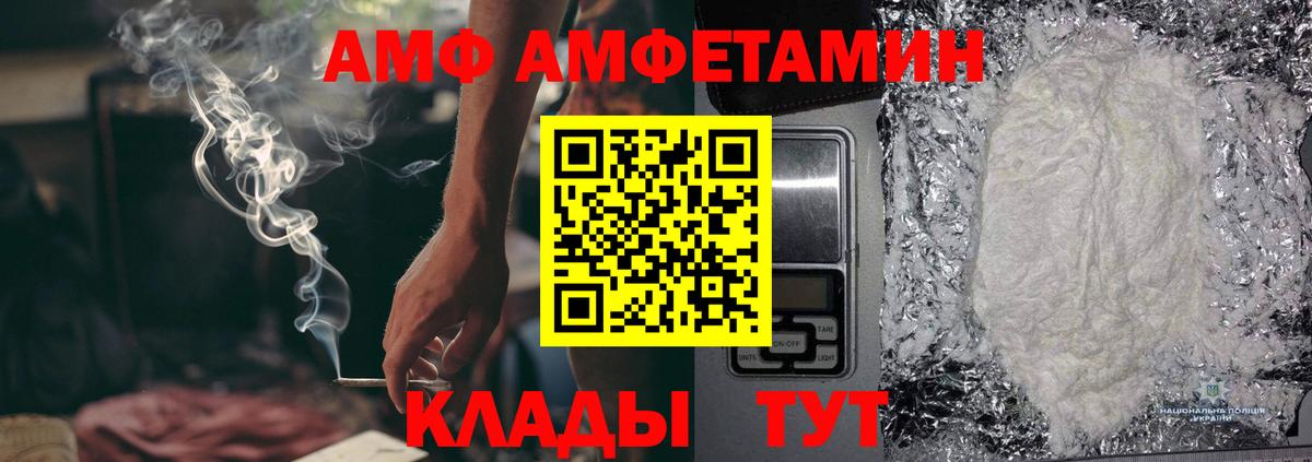 Метамфетамин винт Барнаул
