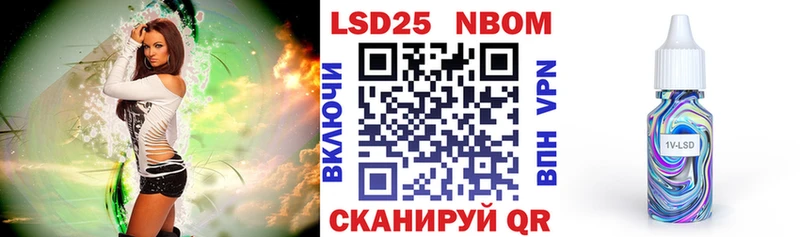 купить наркоту гидра ССЫЛКА Марки N-bome 1,8мг Барнаул