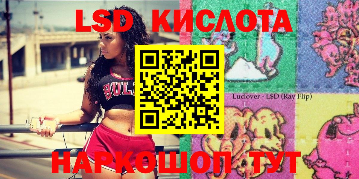 Марки 25I-NBOMe  Барнаул  Марки 25I-NBOMe 1,8мг  Марки 25I-NBOMe 1,8мг 