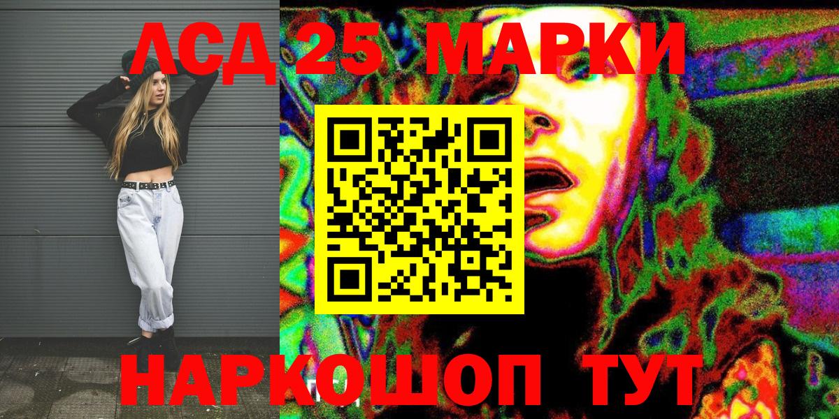 Марки N-bome 1,5мг  Вход с VPN  Барнаул  Наркотические марки  Марки N-bome 1,5мг 