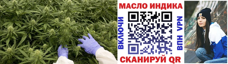 ТГК Wax  hydra вход  Барнаул 