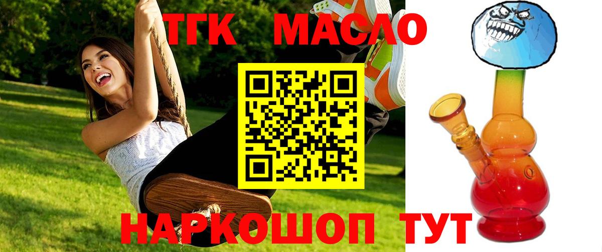 Гашик  Кокаин  Канабис  Барнаул  Молли  Вход с VPN  Мефедрон 