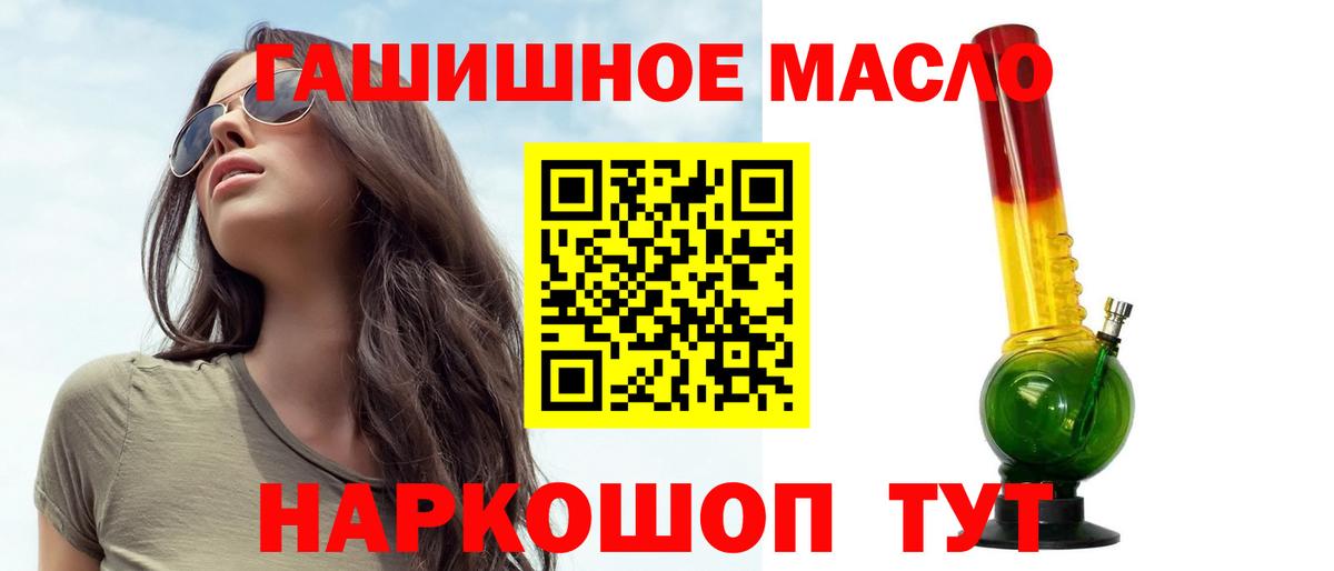 ТГК Wax  Вход с VPN  Барнаул 